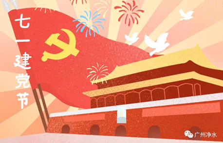 昭通市城镇污水处置厂污泥处置措置情况信息公开表（2026年5月）