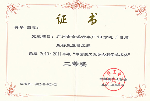 20191113103033