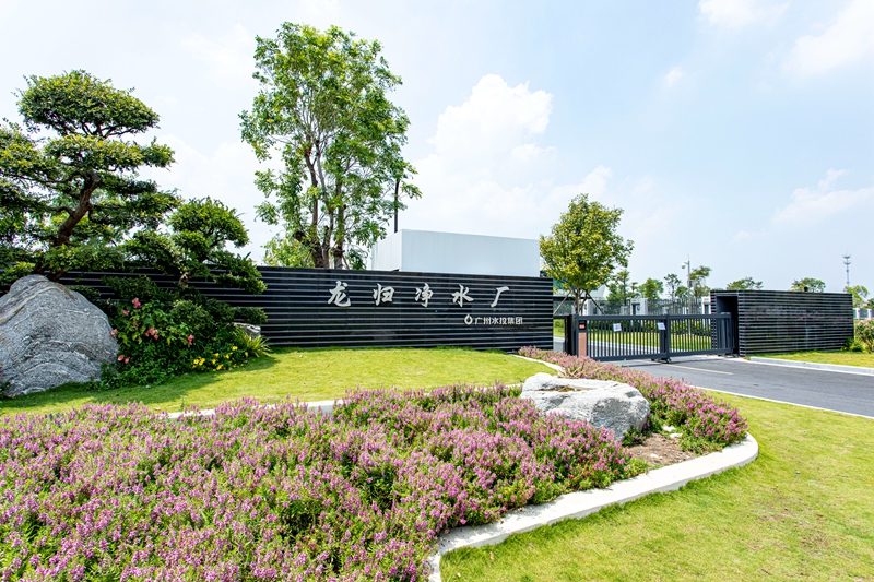 龙归J9集团厂