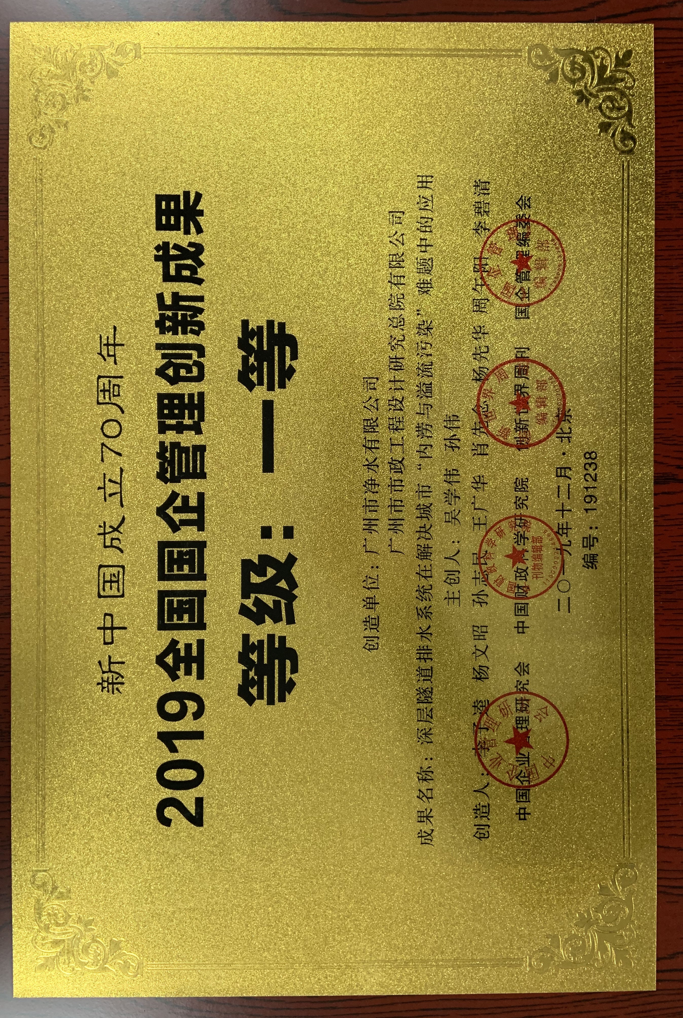 20201028202541