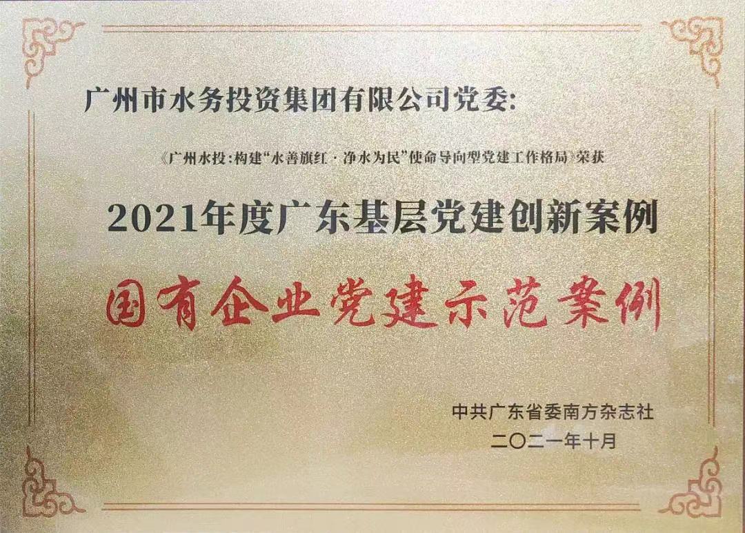 20230303175001
