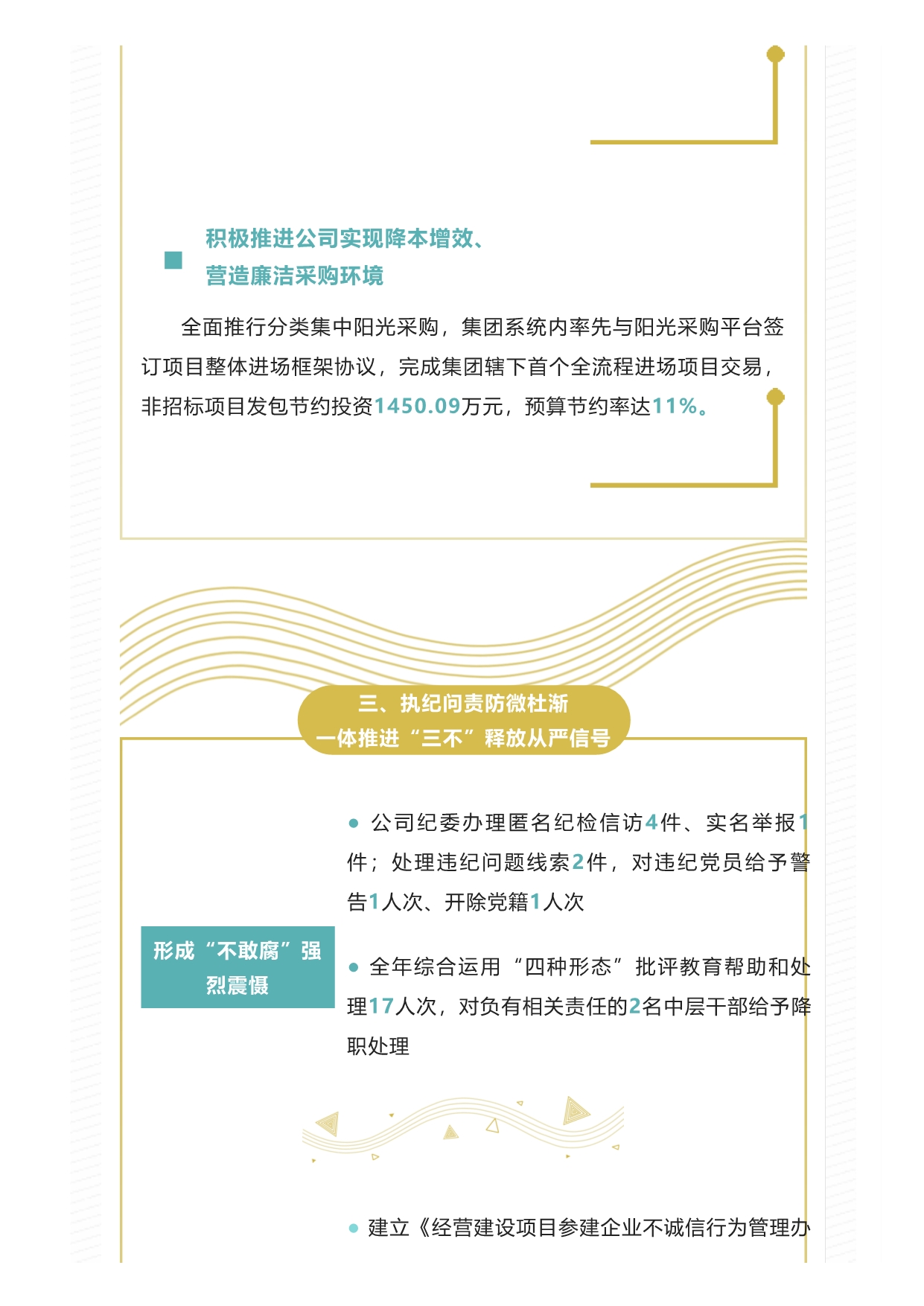 1653992660207333.png